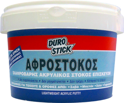 Αφρόστοκος επισκευαστικός ακρυλικός 250 ml